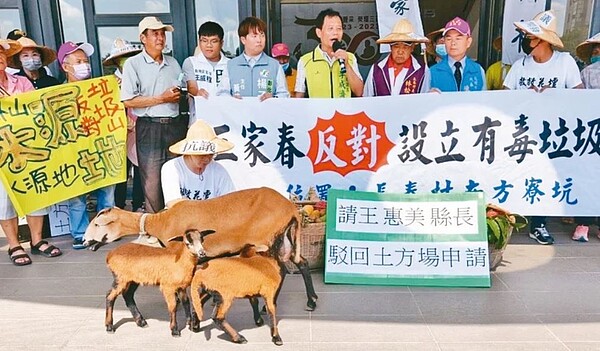 日興砂石公司將在彰化縣花壇鄉三家段開發20公頃土石方資源堆置場,22日開環境影響說明書審查會,民眾帶著羊及農作物到場抗議。圖/彰化縣環境保護聯盟提供