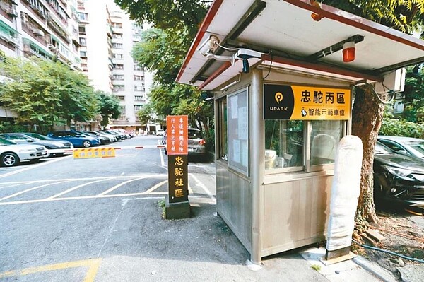 台北市都發局9月起針對市內管轄國宅,承租戶若有0至12歲家庭成員,可向都發局申請租金補助,每月最高可省下3000元。聯合報資料照片