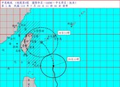 凱米陸上颱風警報發布！「新北宜花東」首當其衝　「這時間」風雨最劇烈