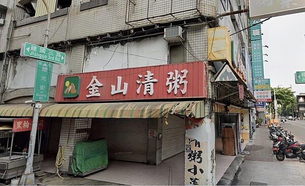 鄰近高雄中學的「金山清粥小菜」即將於8月下旬熄燈。圖／擷取自google maps