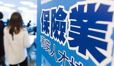 
保險業上半年募資達千億元，光是壽險現增與發債就達953億元。圖∕本報資料照片
