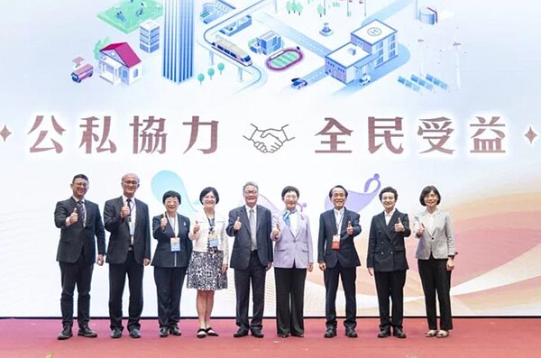 財政部招商大會釋出商機1326億元，財政部長莊翠雲（右四）表示，民間參與逐漸成為推動公共建設的重要方式。財政部／提供