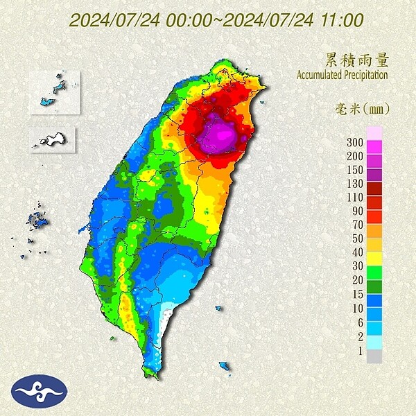 23日0時至24日10時累積雨量。圖／中央氣象署提供