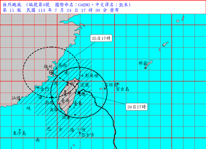 強烈颱風「凱米」來勢洶洶!各地已出現強風、豪雨。圖/截自中央氣象署