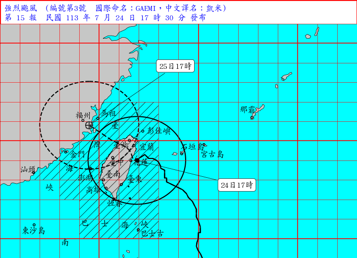 強烈颱風「凱米」來勢洶洶！各地已出現強風、豪雨。圖／截自中央氣象署