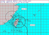 凱米威脅擴大！氣象署最新預測出爐「這期間」影響最劇　10縣市率先宣布停止上班課