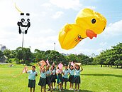 黃色小鴨、圓仔天上飛　新北風箏節暖身