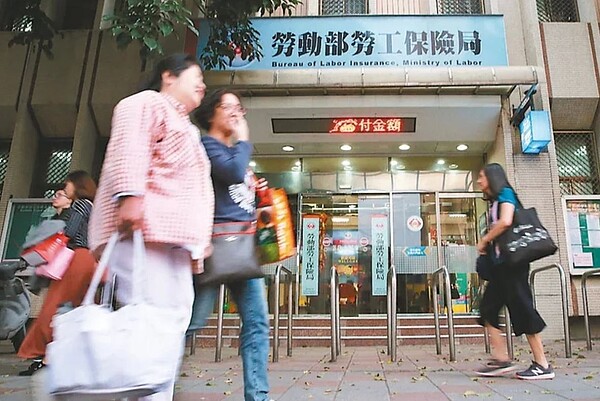 勞動部將在下周四(1日)發布最新勞動基金績效。 聯合報系資料照