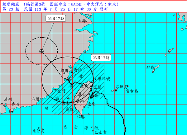 颱風「凱米」已減弱為輕度颱風，不過雨量持續，苗栗以南到屏東及澎湖、金門、馬祖要嚴防豪雨。圖／截自中央氣象署