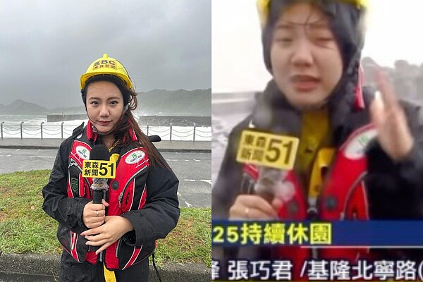 24日電視台記者張巧君在基隆播報連線影片,因當時連線時被風浪噴到嚇得在鏡頭前慘叫,畫面隨即在網上引發熱議。 圖/摘自Threads、YT
