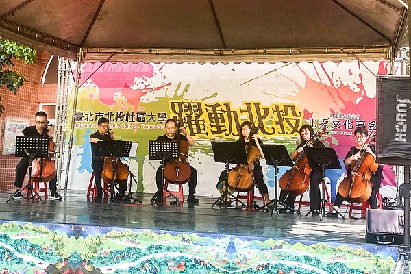 台北市北投社區大學提供豐富音樂課程,讓學生將努力學習成果,分享給現場民眾觀賞。圖/永慶房產集團提供