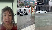 萁媽曝狂風暴雨高雄淹大水慘況　直擊「水淹半輪高」：十幾年沒這樣過