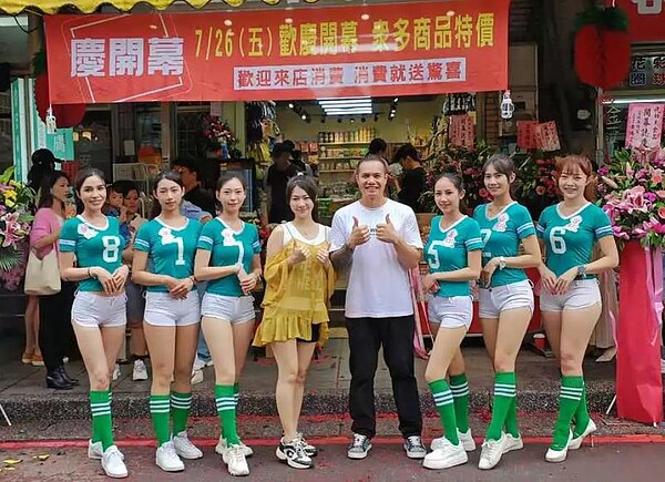 張正偉(右四)表示由於看好三峽老街人潮及未來發展,因此決定在此開店,上午並有棒球應援團及多名在地議員到場剪綵。圖/臉書翻攝