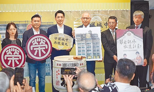 台北市長蔣萬安(左三)出席「守護城中、再現菊元─行動計畫發布會」,見證台灣第一個現代化百貨公司「菊元百貨」的過去與未來。圖/台北市政府提供