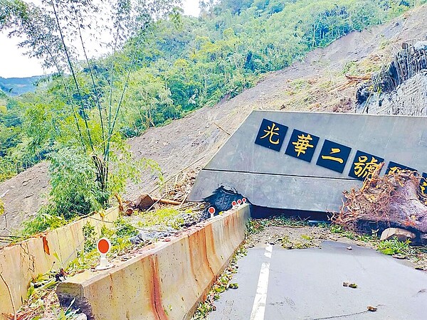 嘉義縣大華公路（嘉159甲縣道）的光華二號隧道歷經凱米颱風肆虐，整座隧道已嚴重塌陷，完全看不出隧道原始樣貌，受災慘重，增加後續搶修困難。圖／讀者提供