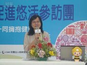 台灣健康促進產業發展計畫　經濟部工業局積極推動
