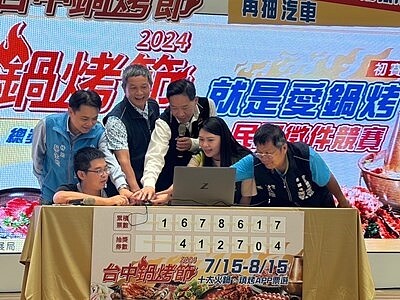 台中鍋烤節抽出首波100組萬元鍋烤券。圖／台中市經發局提供