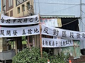 發生啥事？社子島開發工作站啟用　為何需要警力戒備