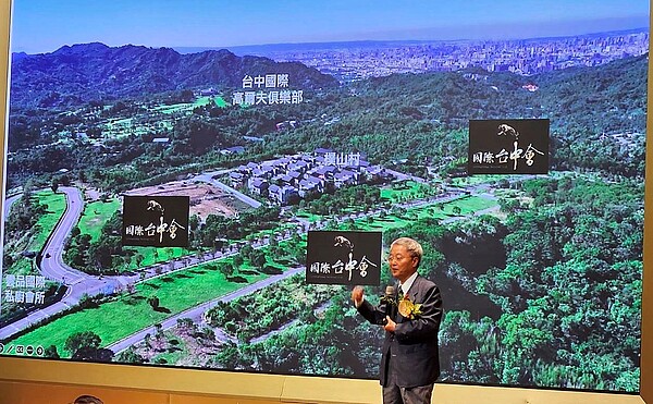 不少企業主壓力大,希望找尋「可放鬆、更私密的居住空間」,而「國際台中會」客製化豪華別墅,將塑造優質居住環境。圖/好房網News記者林和謙/攝