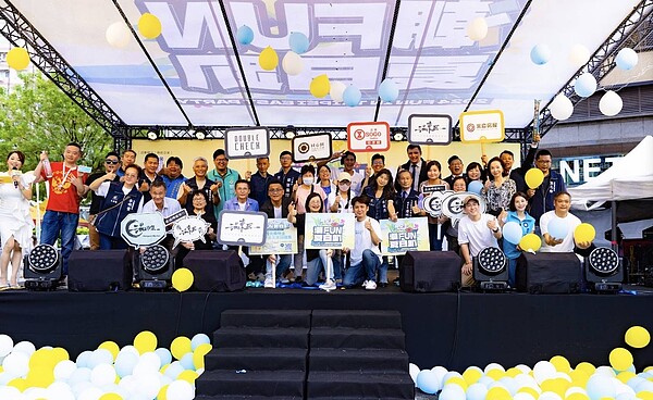 「2024混東區潮 FUN 夏日趴」於大安路一段舉行封街演唱會,現場歡呼聲不斷。圖/永慶房產集團提供