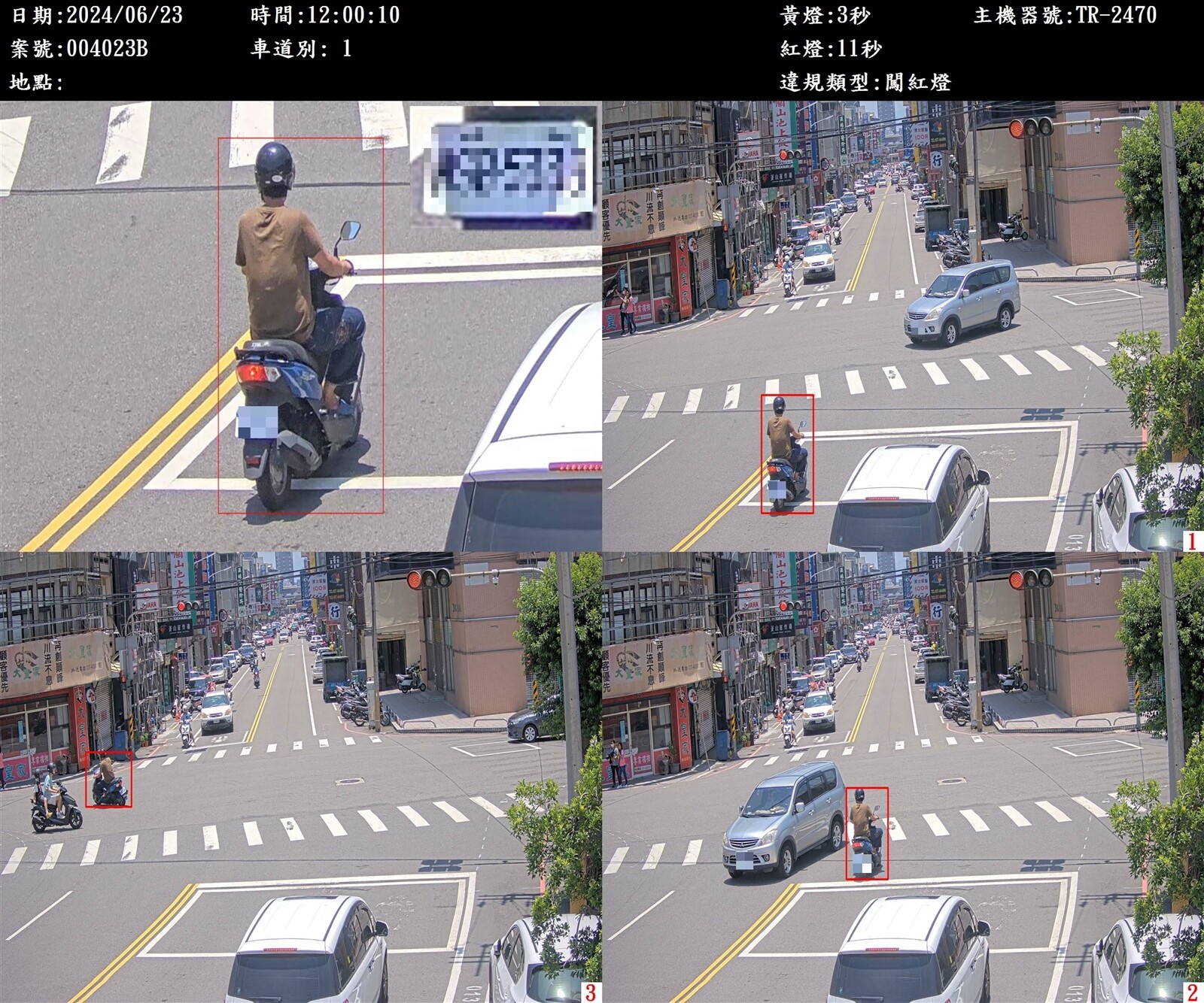 行政院補助全國在路口建置科技執法設備,苗栗縣獲補助5處。圖/苗栗縣政府提供