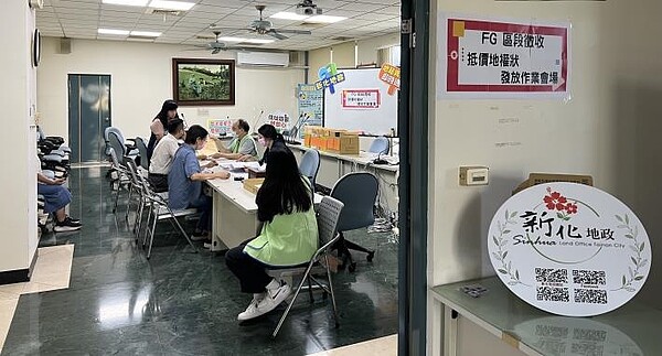 台南地政局為加速發狀作業,亦指導新化地政事務所於7月30日至8月1日,每日上午8:30至12:00及下午1:30至5:00於該所二樓會議室由專人辦理發狀作業。圖/台南市政府提供
