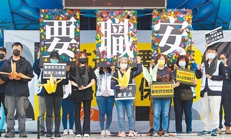 
勞動部預計2025年調漲職業災害保險平均費率，預估影響包括家庭護工雇主在內的82萬個投保單位及200萬餘名職業工會勞工。圖為2022年勞團發起「五一行動聯盟」集會。（本報資料照片）
