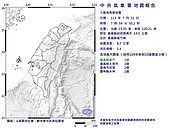 上午7時54分嘉義義竹規模3.4地震　最大震度3級