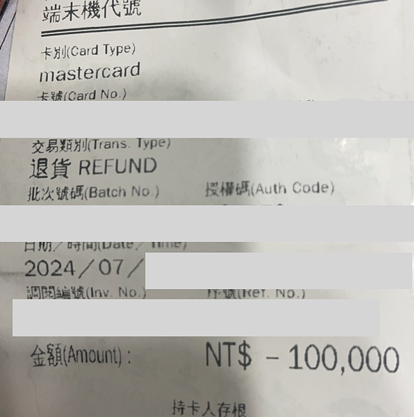 一季就漲6%!房價飆太快...怪怪的「預售買方嚇到退戶」 預售屋刷退。圖/讀者提供