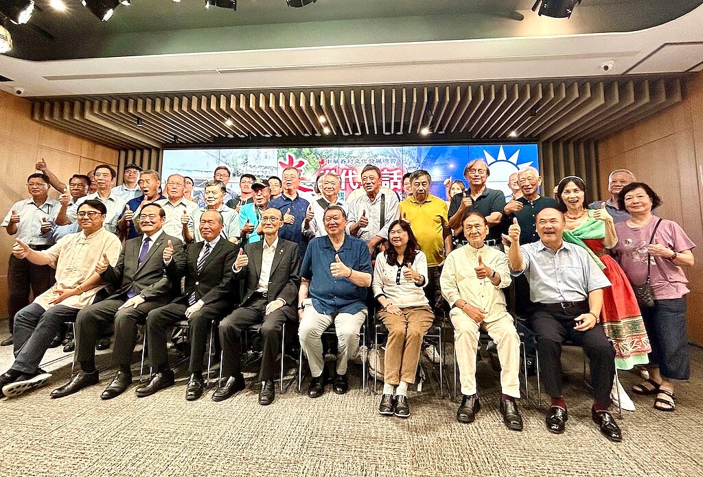 中華眷村文化發展總會27日舉辦「眷村世代對話」座談會。圖/好房網News記者蔡佩蓉攝影