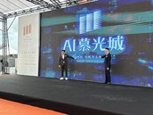 高雄史上最大建案「AI慕光城」開工　每坪50～60萬元
