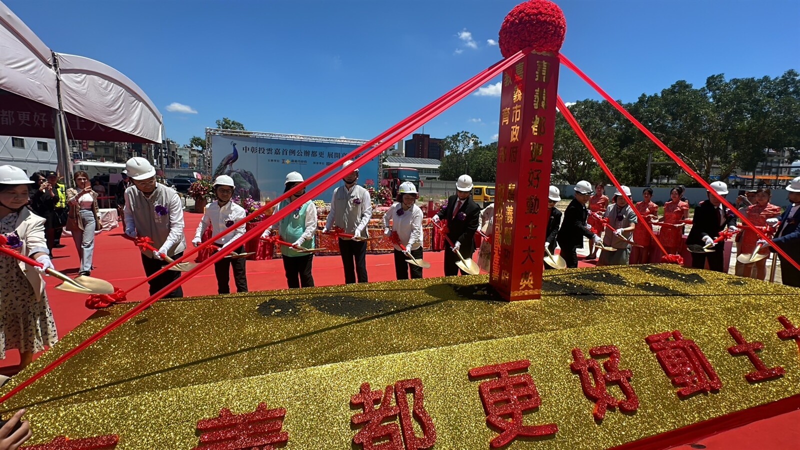 嘉義市民族國小西側公有土地首期公辦都市更新案，2022年市府與得標的國城建設公司簽約，經1年多規畫，成為中彰雲嘉首例公辦都更案，上午舉行動土大典。記者魯永明／攝影 