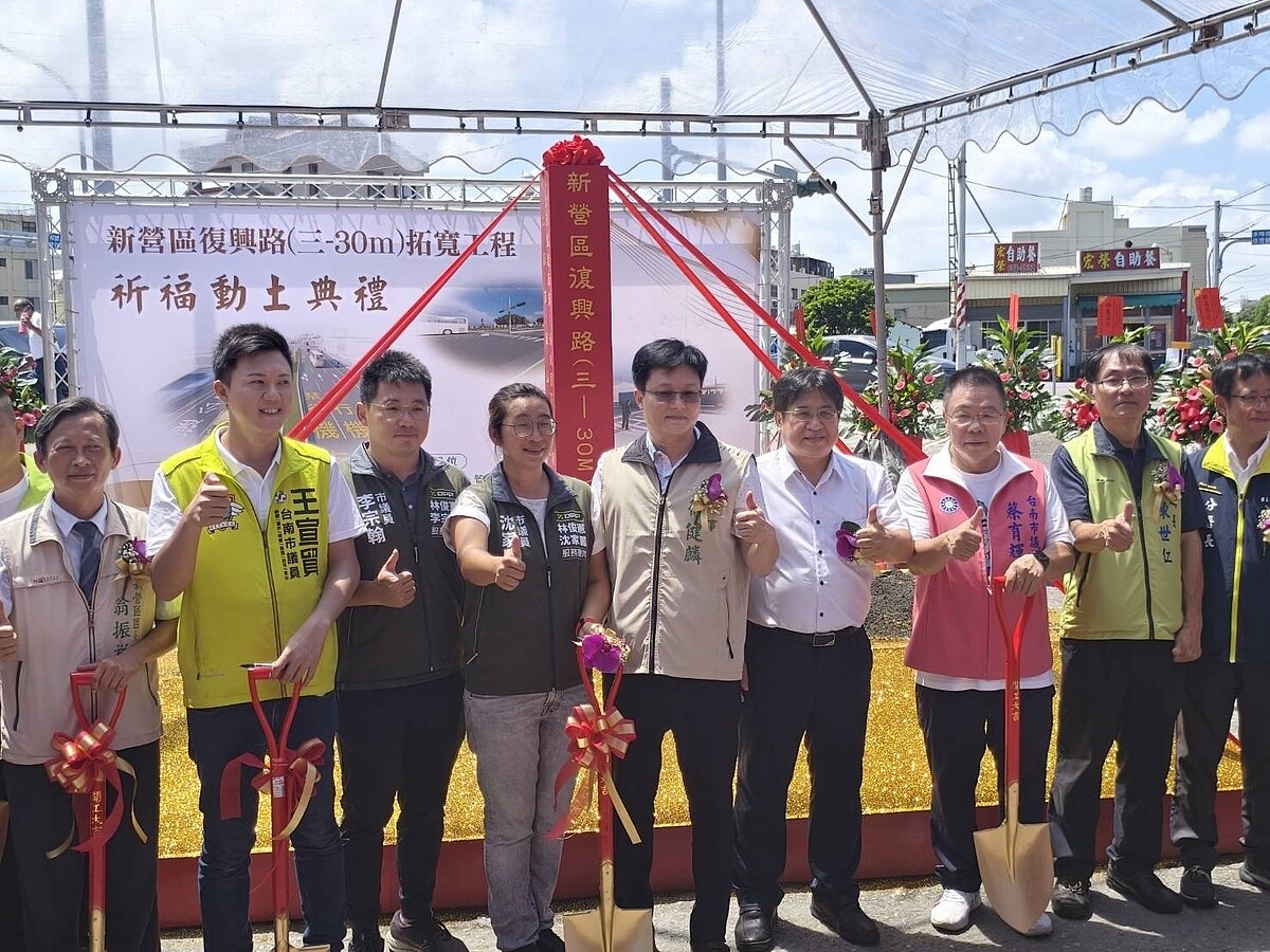 台南新營復興路15.25億拓寬今動土,紓解大新營地區與嘉義縣交通。圖/台南市政府提供