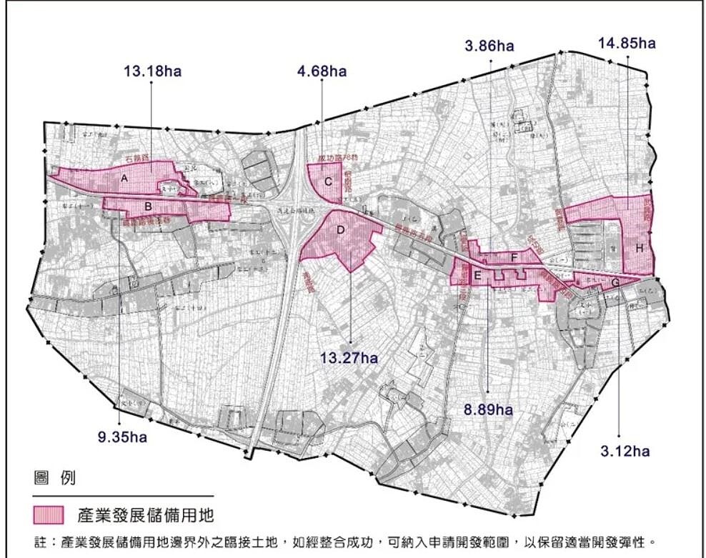 網路及坊間流傳，有投資客宣稱彰化縣政府將啟動「員林交流道附近特定區計畫」區段徵收開發案，企圖招攬民眾買地， 彰化縣政府建設處澄清此為假訊息。圖／彰化縣政府提供
