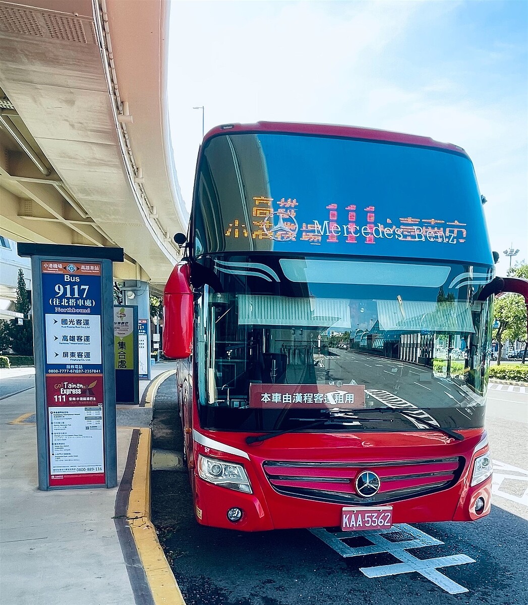 台南小港機場巴士。圖／觀光旅遊局提供
