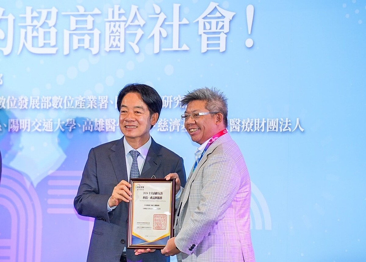 中保科的「家庭守護」服務,2日獲得高齡健康產業博覽會推動委員會頒發的「十大高齡友善科技獎」。圖/業者提供