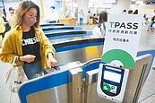 TPASS助攻　汐止、樹林、桃園房市夯