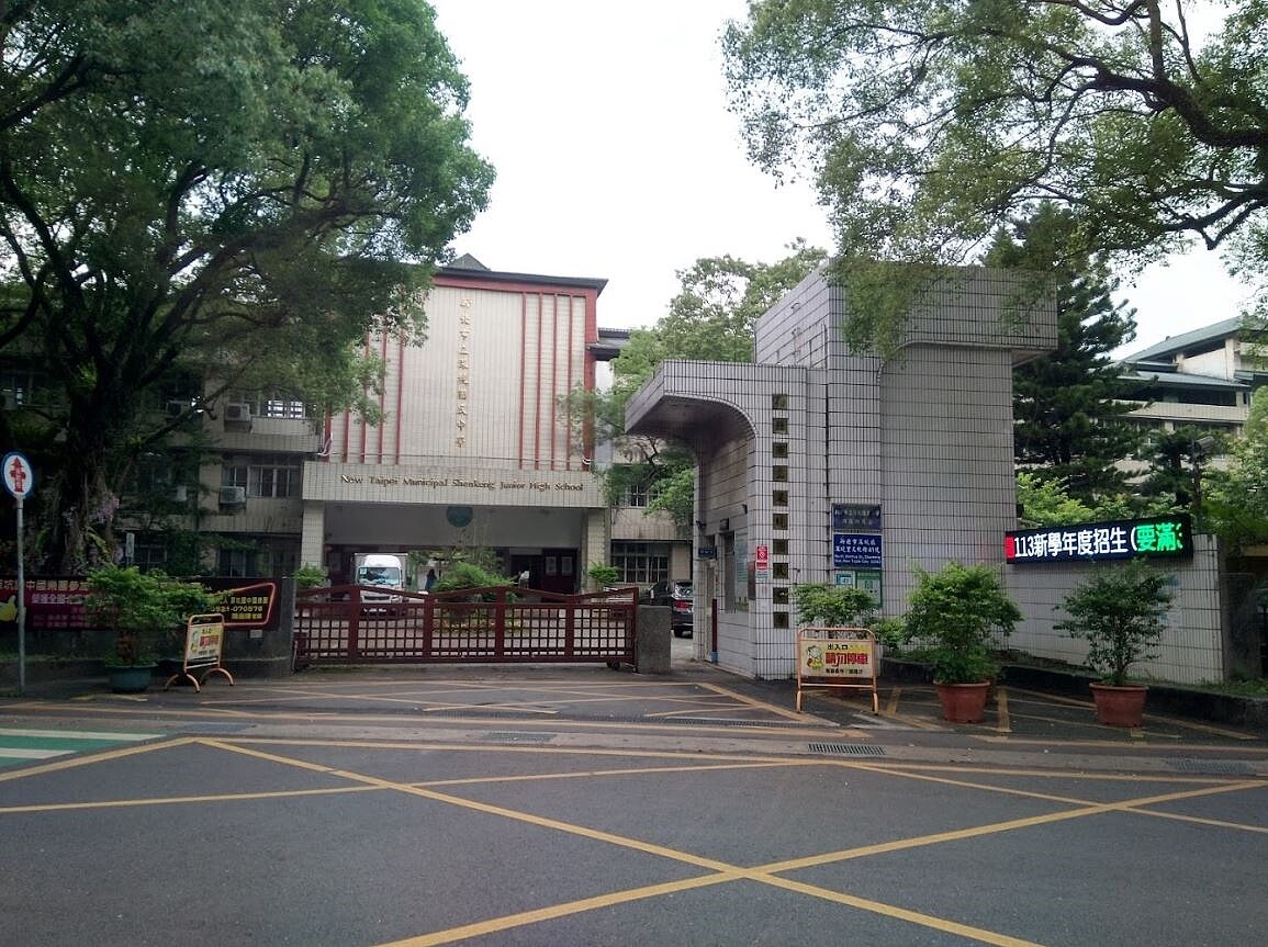 深坑國中。圖/翻攝自google maps