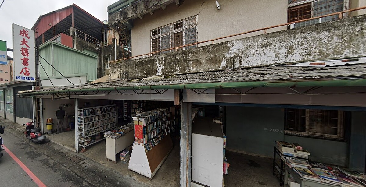 嘉義「成大舊書店」經營超過一甲子，因老闆年事已高，加上店面租約到期，預計在月中熄燈。圖／截自Google Map