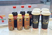 賀拳擊奪銅牌！7-ELEVEN限時2天「CITY　CAFE特大杯拿鐵買2送2」　可口可樂也有優惠