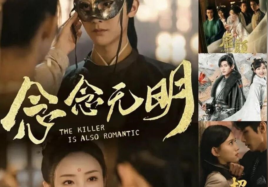 中國消費者協會8月1日發布「2024年上半年消費維權輿情熱點報告」,點名微短劇,指其付費亂象、內容違規等問題。圖/湖南省新聞出版廣電局