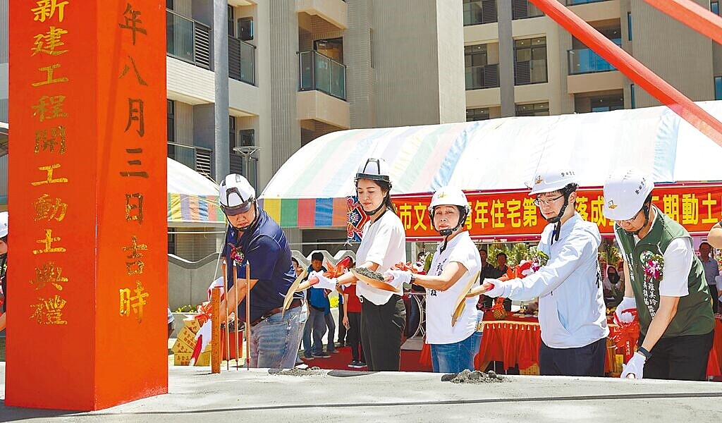 南投縣位於南投市文化路的青年住宅3日迎來2件喜事，縣長許淑華（左二）先替第1期45戶新屋揭牌，並接續為第2期工程動土祈福，規畫興建3棟大樓共55戶，最快可於2025年底完工。圖／南投縣府提供