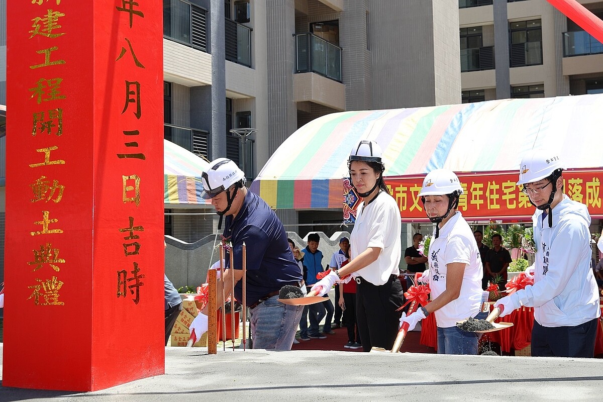 南投青年住宅二期接續開工動土。圖／建設處提供