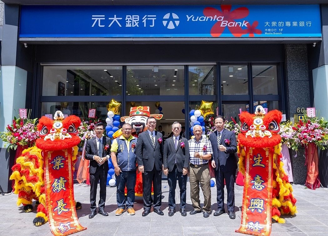 看中木柵商機,元大銀行據點整合在木柵增設分行,並由銀行董事長張財育主持開幕儀式。圖/元大銀行提供