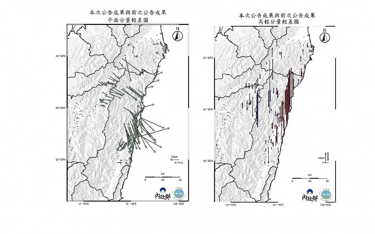 0403大地震後 花蓮長高逾39公分全台最多