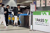 TPASS是政客收買選票的爛政策