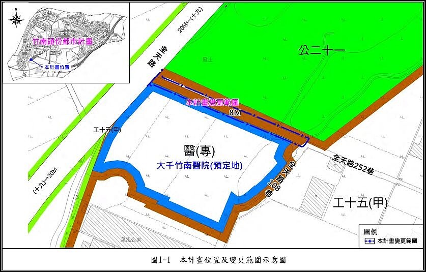 計畫位置及變更範圍示意圖／苗栗縣府提供