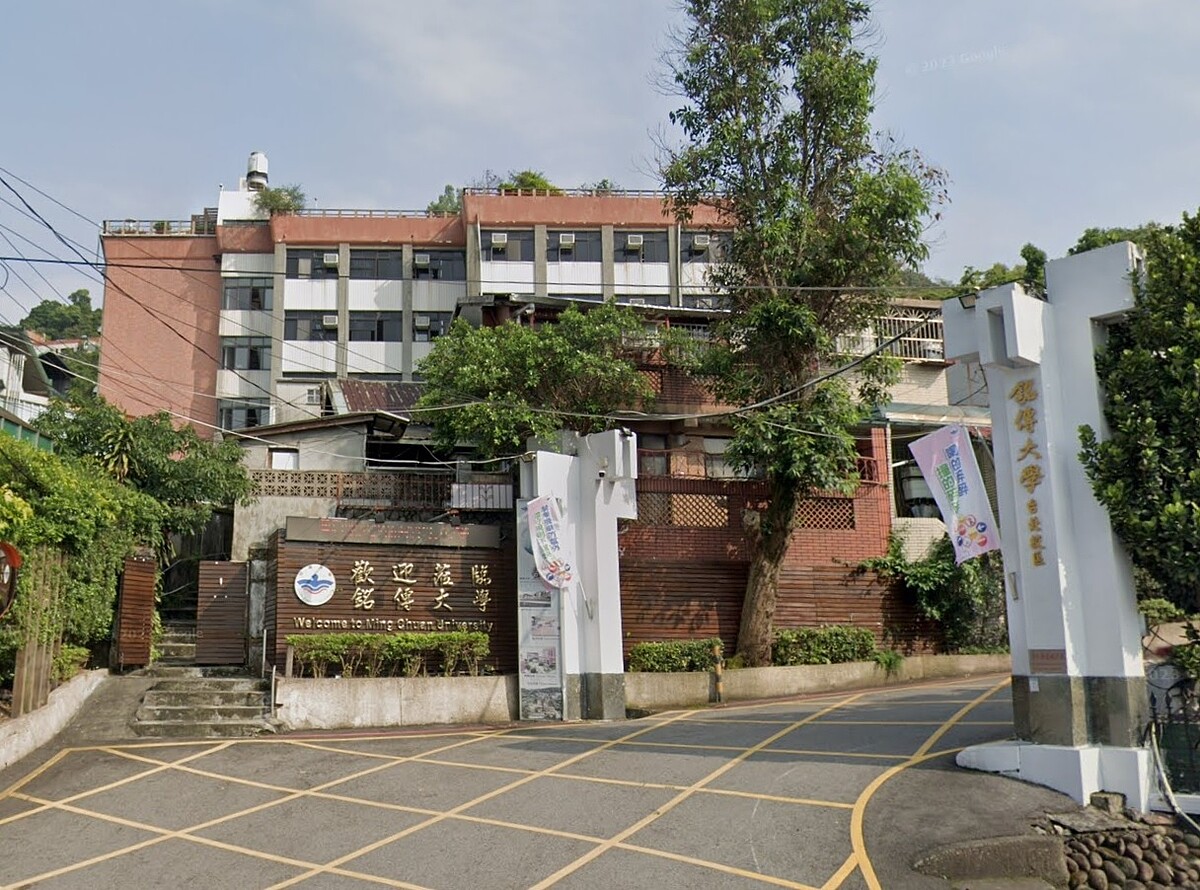 銘傳大學。圖／翻攝自Google Maps