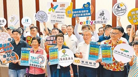 
振興震後觀光，台東縣觀光業者聯合推出「台東觀光365省錢券」，主打無限循環使用，5日正式上路。（蕭嘉蕙攝）
