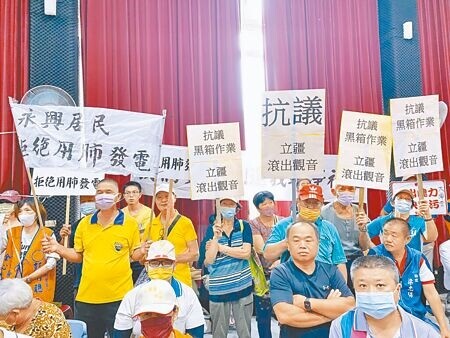 
桃園市觀音區SRF議題引起地方不滿，曾多次抗議，7日立委涂權吉、桃園市議員吳進昌、許更生，將號召上千人北上經濟部，唯一訴求就是「SRF滾出觀音」。（本報資料照片）
